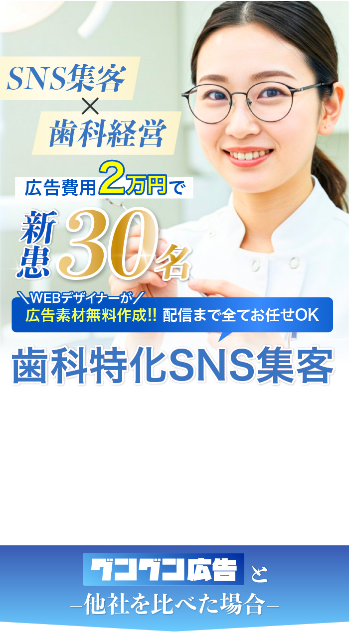 ファーストビュー