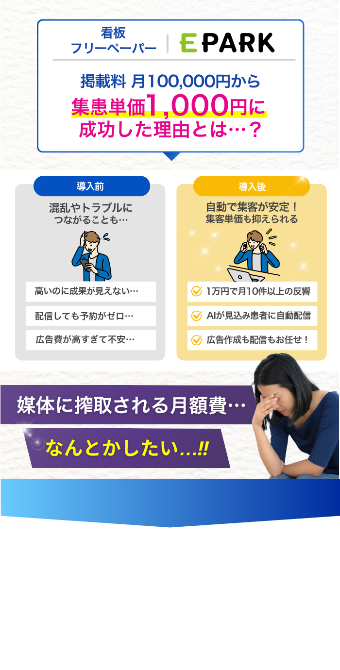 他媒体との比較